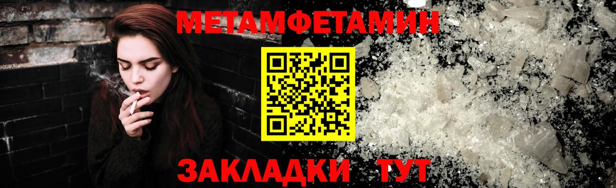 АМФ Розовый Минусинск