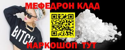 COCAINE Бузулук