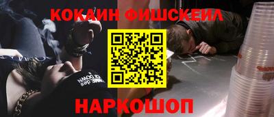 ECSTASY Будённовск