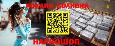 COCAINE Бузулук