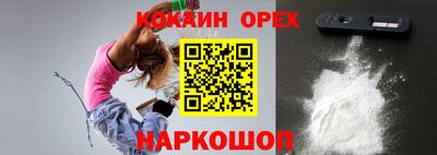 дживик Бугуруслан