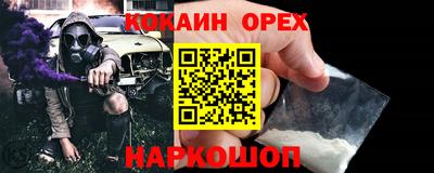 дживик Бугуруслан