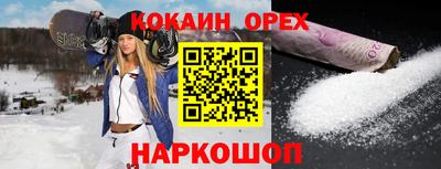 дживик Бугуруслан