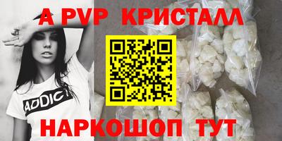 дживик Бугуруслан