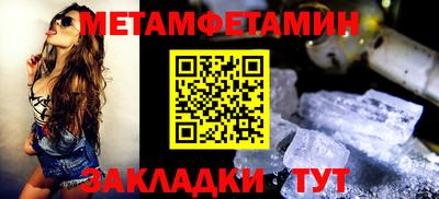 дживик Бугуруслан