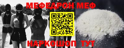 COCAINE Бузулук