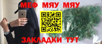 COCAINE Бузулук