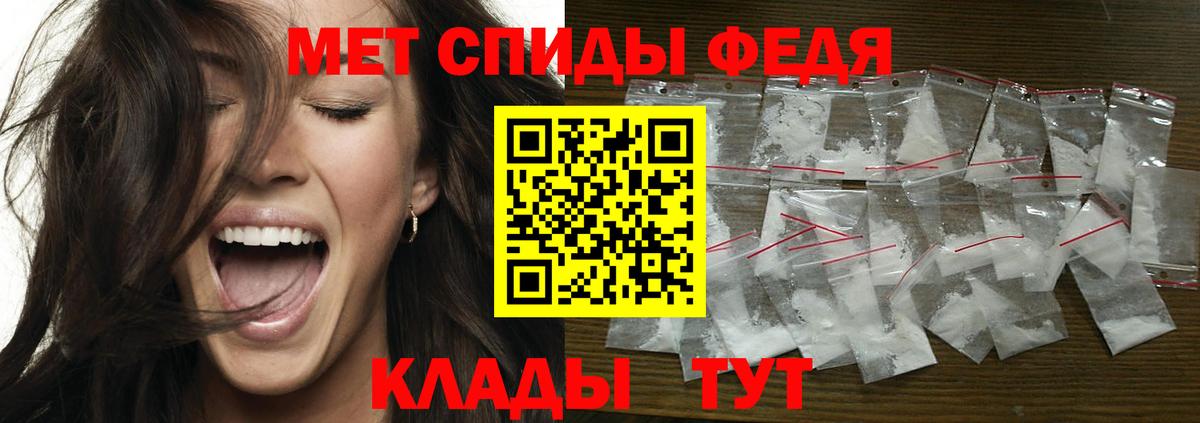 Метамфетамин Methamphetamine Минусинск