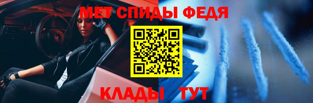 Минусинск  Метамфетамин Methamphetamine  Метамфетамин Methamphetamine  Вход с VPN 