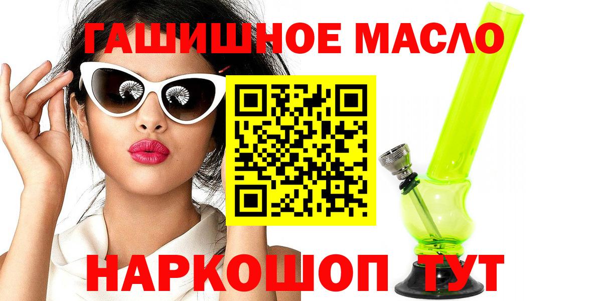 Минусинск  Гашиш  MDMA  Вход с VPN  Кокаин  Цена  МЕФ   МАРИХУАНА  ГАШ  НБОМе 