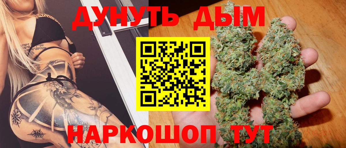 Бошки марихуана VHQ Минусинск