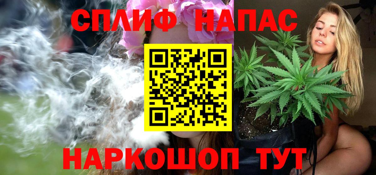 МАРИХУАНА AK-47  Вход с VPN  Конопля OG Kush  Каннабис сатива  Шишки марихуана сатива  Минусинск 
